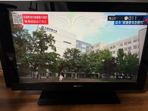 【SONY】ブラビア 32インチ 液晶テレビ　KDL-32CX400 USED Amazon | ソニー 32V型 液晶 テレビ ブラビア KDL-32CX400