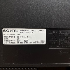 SONY BRAVIA KDL-32CX400 / 32インチ液晶テレビの画像