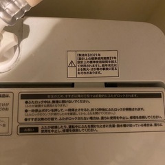 2021年製造　ハイアール　5.5kg 全自動洗濯機 JW-C55D の画像