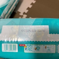 お譲り先決まりました 【新品/未開封】パンパースパンツ/ビック48枚×3袋の画像
