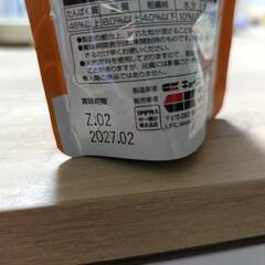 蛙　カエル　　餌の画像