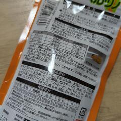 蛙　カエル　　餌の画像