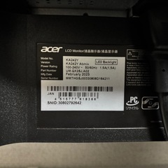 Acer KA242Y 23.8インチ フルHDモニターの画像