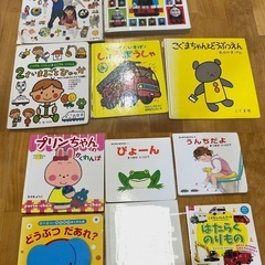 絵本　えほん10冊セットの画像