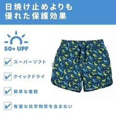 新品未使用♥恐竜柄の水着（パンツのみ 110cm） の画像