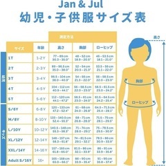 新品未使用♥恐竜柄の水着（パンツのみ 110cm） の画像