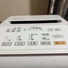 富士通ゼネラル 加湿脱臭機 プラズイオン DAS-303E-Wの画像