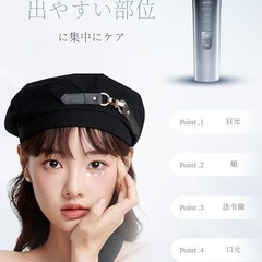 美顔器　新品未使用の画像