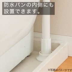 つっぱり洗濯機ラックの画像