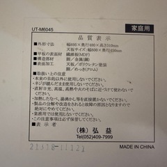 日焼け、傷あり　折りたたみ机の画像