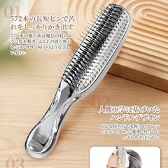 ヘアブラシ　くし　新品未使用の画像