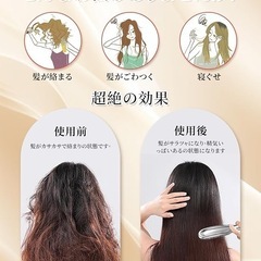 ヘアブラシ　くし　新品未使用の画像