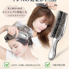 ヘアブラシ　くし　新品未使用の画像
