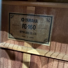 YAMAHA FG-160 ピックガード改造の画像