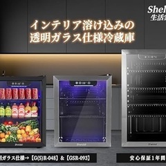 Shelddi 冷蔵庫 93L コンプレッサー式 透明ガラスドア ステンレス製　新品の画像