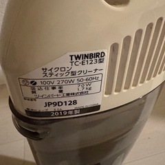 掃除機の画像