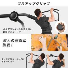 ぶら下がり器の画像