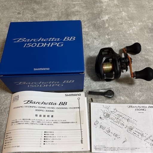 SHIMANO 21 バルケッタ BB 150DHPG／PEライン付き