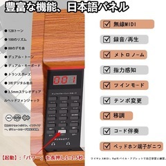 新品未使用　電子ピアノ 88鍵盤 卓上 木製 電子 ピアノ 88鍵 ポータブルピアノ Piano 初心者 子供 ペダル付き MIDI対応 の画像