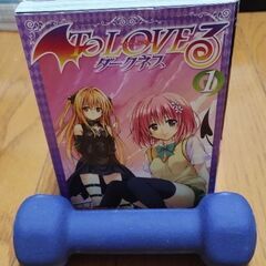 漫画コミック「ToLOVEる(とらぶる)ダークネス」1〜16巻の画像