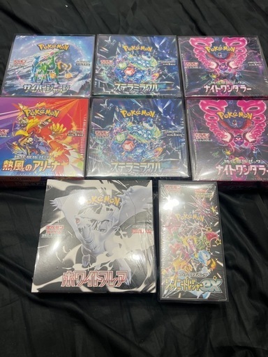 8BOX ポケモンカードシュリンク付きホワイトフレア熱風の