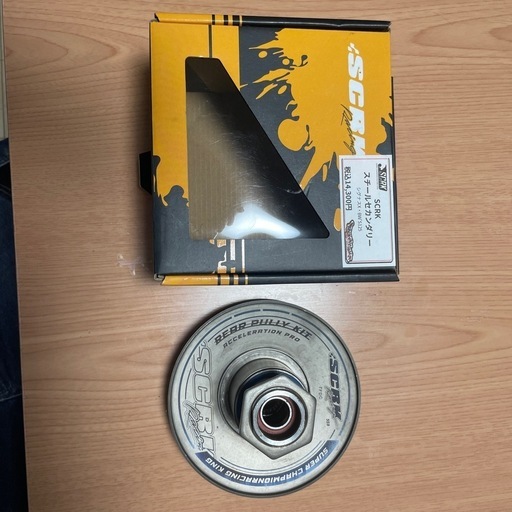 シグナス　トルクカム　SCRK