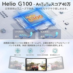 RebotAi タブレット 8.68インチ Android15【高性能Helio G100搭載】Type-C+PD20W急速充電 の画像