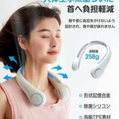 JISULIFE ネックファン ハンディファン 2点セット/ネッククーラー ネックリング ハンディ扇風機の画像