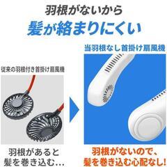 JISULIFE ネックファン ハンディファン 2点セット/ネッククーラー ネックリング ハンディ扇風機の画像