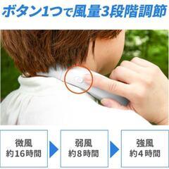JISULIFE ネックファン ハンディファン 2点セット/ネッククーラー ネックリング ハンディ扇風機の画像