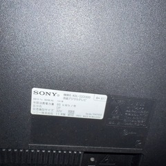 SONYテレビ32型の画像