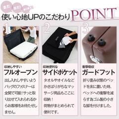 エステベッド、施術ベッドの画像