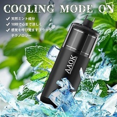 電子タバコ ベイプ 40000回吸引可能 爆煙 vape シーシャ 大容量 pod型 ニコチンなし タールなし ミントアイス）の画像
