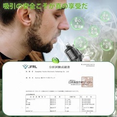 電子タバコ ベイプ 40000回吸引可能 爆煙 vape シーシャ 大容量 pod型 ニコチンなし タールなし ミントアイス）の画像