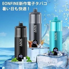 電子タバコ ベイプ 40000回吸引可能 爆煙 vape シーシャ 大容量 pod型 ニコチンなし タールなし ミントアイス）の画像
