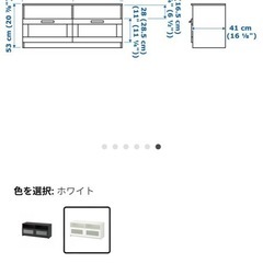 超美品！！テレビボード120センチの画像