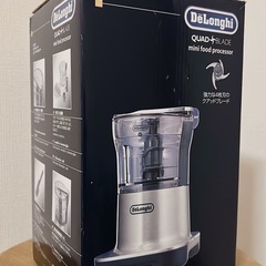DeLonghi ミニフードプロセッサー DCP250
の画像