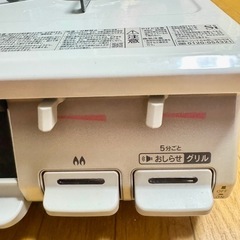 「決まりました」2024年製✨ほぼ未使用品✨リンナイLPガスコンロの画像
