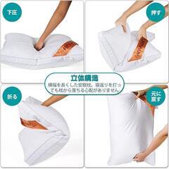 枕 カバー２枚付き 高さ調整可能 安眠 快眠 丸洗い可能 63×43×20cmの画像
