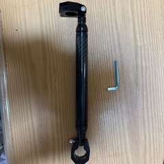 バランス棒