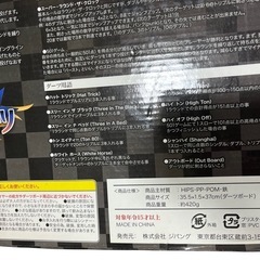 カラフルダーツ ソフトダーツセットの画像