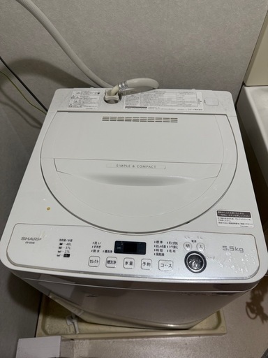 SHARP洗濯機5.5kg