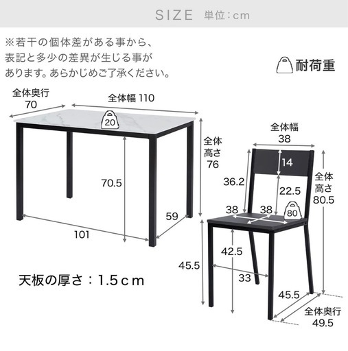 [定価25990円]LOWYAダイニングテーブル、チェア５点セット