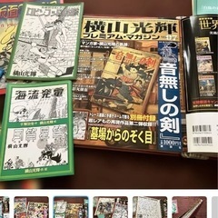 ★訳あり　横山光輝　プレミアムマガジン　全8巻　付録10冊の画像
