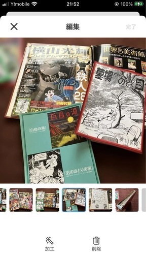 ★訳あり　横山光輝　プレミアムマガジン　全8巻　付録10冊 ☆訳あり 横山光輝 プレミアムマガジン 全8巻 付録10冊