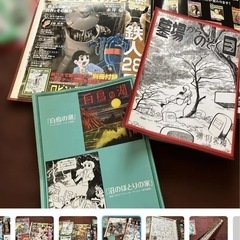 ★訳あり　横山光輝　プレミアムマガジン　全8巻　付録10冊の画像