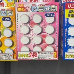 香るかんたん洗净丸の画像