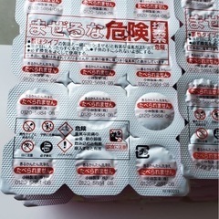 香るかんたん洗净丸の画像