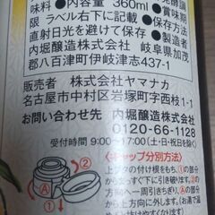 【無事受け渡し完了】ゆずぽん酢の画像