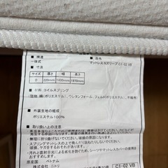 8/20に受け取りに来てくれる方　ダブルベッドマット＆黒ベッドフレームの画像